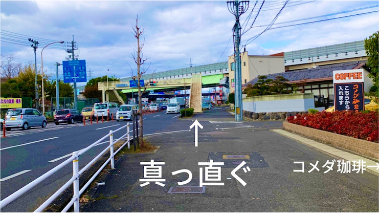 姫路・備前方面ROUTE2