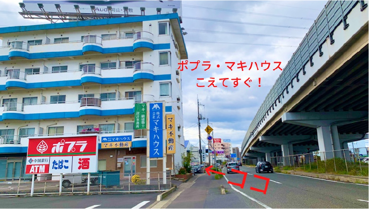 姫路・備前方面ROUTE6